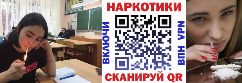 Купить наркотики сайты Искитим ГАШИШ Псилоцибиновые грибы Меф мяу мяу Бошки Шишки Кокаин Альфа ПВП