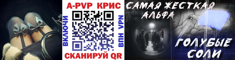 где купить наркотик  Искитим  площадка наркотические препараты  APVP VHQ 