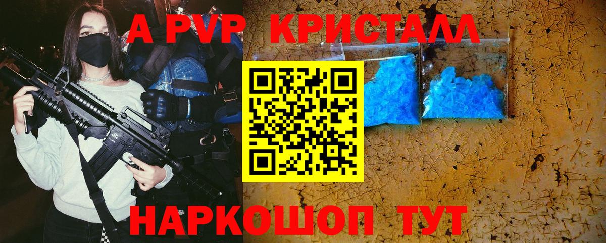 Альфа ПВП СК Искитим