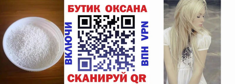 наркота  Искитим  БУТИРАТ GHB 