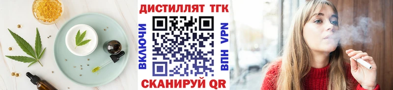Cannafood марихуана  мега как зайти  Искитим 