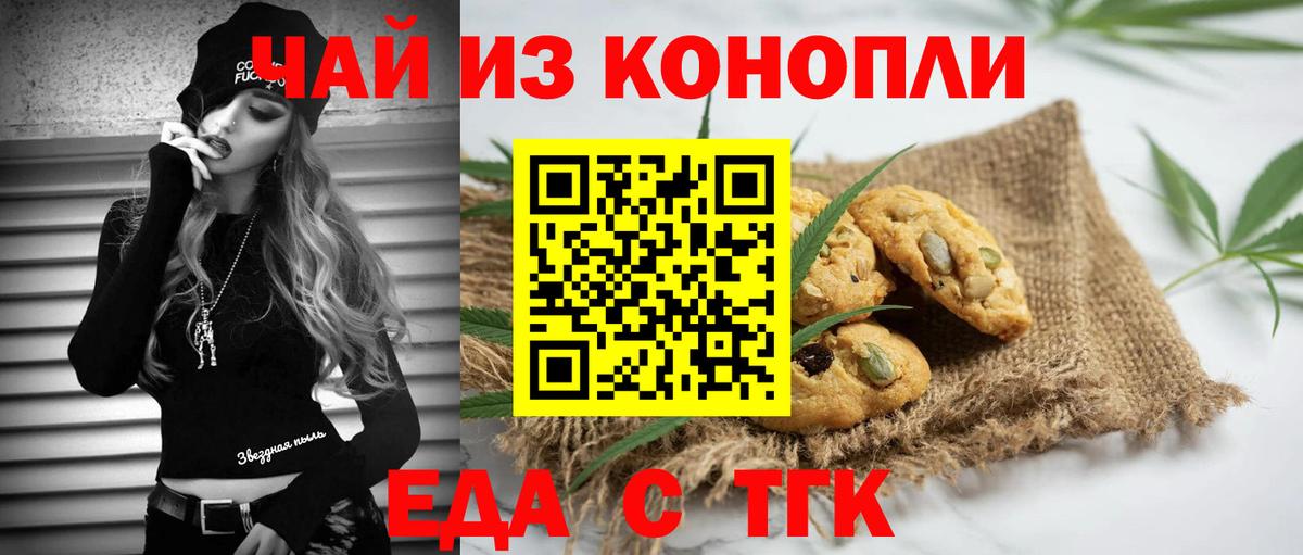 Кокаин Искитим