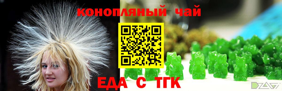 Гашиш  Каннабис  КОКАИН  Марихуана  Искитим  Вейп ТГК  Кетамин  Меф МЯУ МЯУ кристаллы  ЭКСТАЗИ  МЕТ  Вход с VPN 