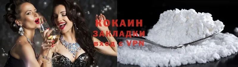 купить закладку  Искитим  Cocaine Колумбийский 