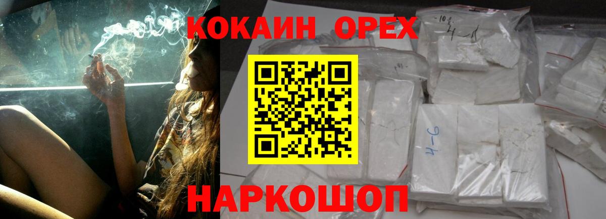 Кокаин Columbia  Вход с VPN  Искитим  КОКАИН  КОКАИН 99% 
