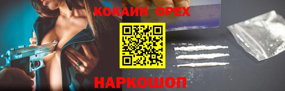 Гашиш  Героин  Кокаин  Cocaine  Искитим  Купить наркоту  Меф МЯУ МЯУ кристаллы  МЕФ   Канабис  А ПВП СК кристаллы 