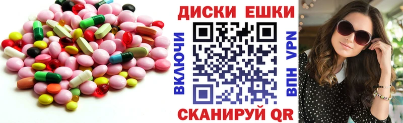 mega ссылки  Искитим  Ecstasy 99% 