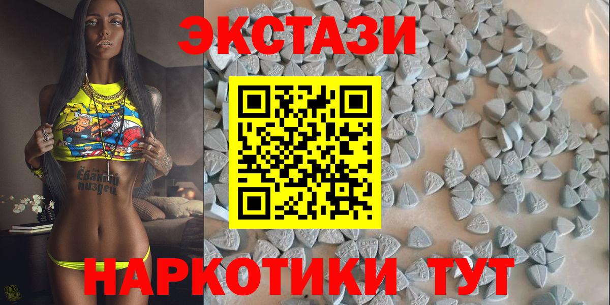 Ecstasy Philipp Plein Искитим