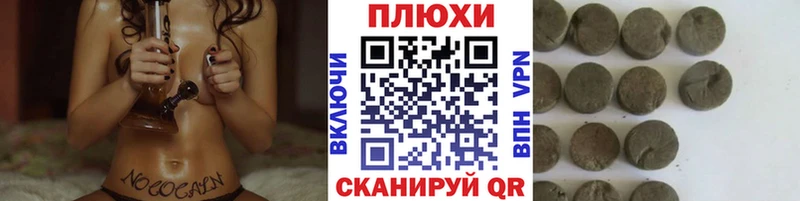ГАШ ice o lator  Искитим 