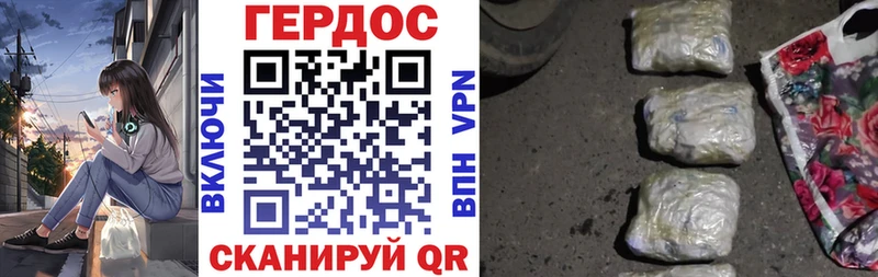 Героин VHQ  KRAKEN tor  Искитим 