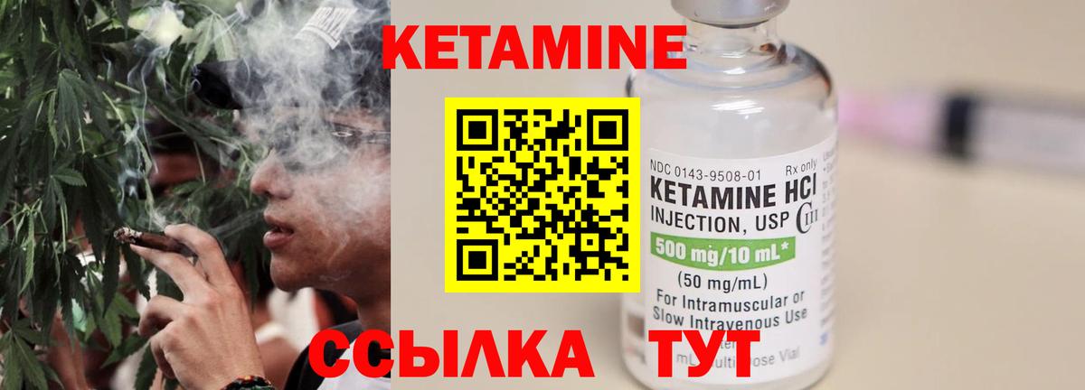 ссылка на мегу как войти  Искитим  Кетамин ketamine  Кетамин ketamine 