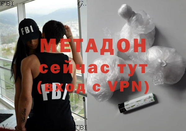 молекула духа Нефтекумск