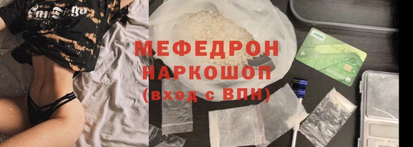 молекула духа Нефтекумск
