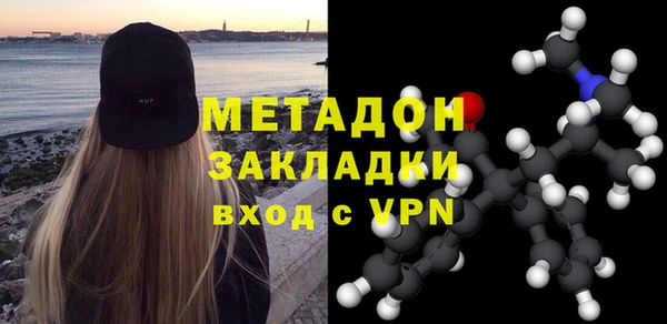 молекула духа Нефтекумск
