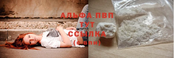 меф Новодвинск