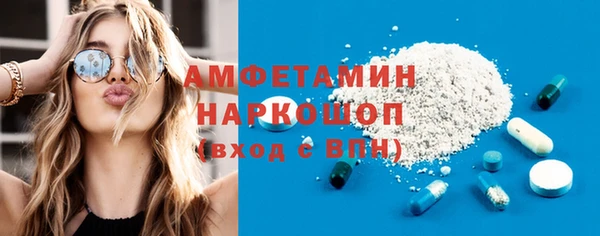 герыч Новокубанск