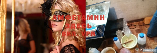 молекула духа Нефтекумск