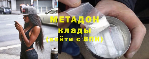 меф Новодвинск