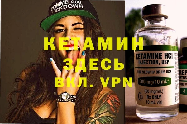 кокаин VHQ Нефтегорск