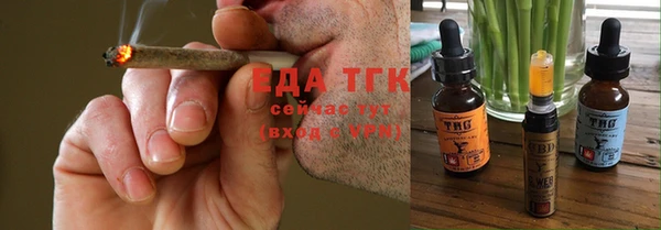кокаин VHQ Нефтегорск