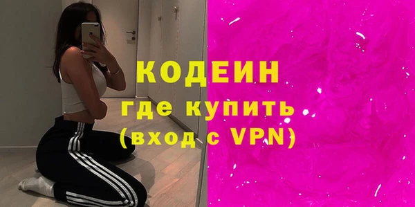меф Новодвинск