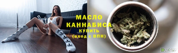 герыч Новокубанск
