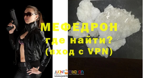 герыч Новокубанск