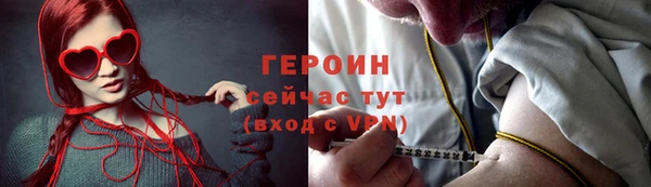 кокаин VHQ Нефтегорск