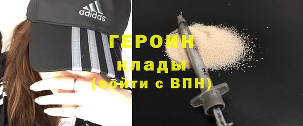 герыч Новокубанск