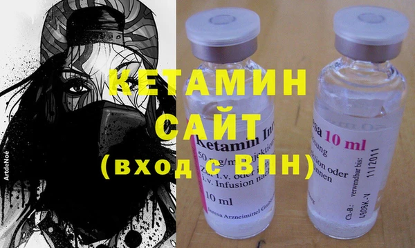прущие крисы Новозыбков