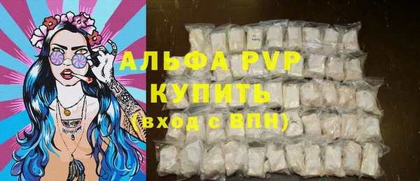кокаин VHQ Нефтегорск