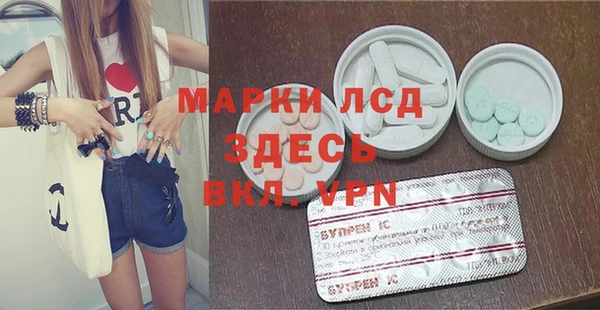 герыч Новокубанск