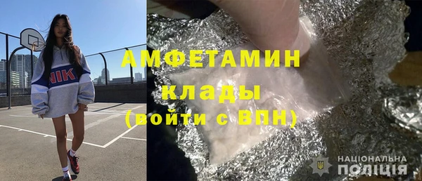 прущие крисы Новозыбков