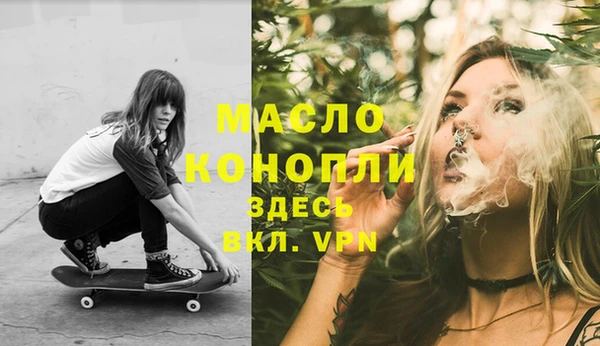 меф Новодвинск