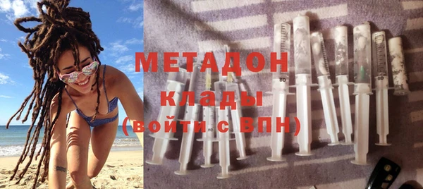 герыч Новокубанск