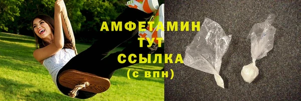 молекула духа Нефтекумск