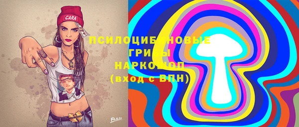 кокаин VHQ Нефтегорск