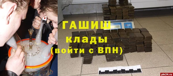 прущие крисы Новозыбков