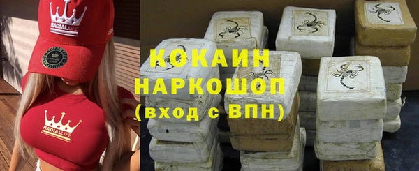 кокаин VHQ Нефтегорск