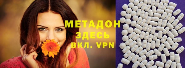 кокаин VHQ Нефтегорск