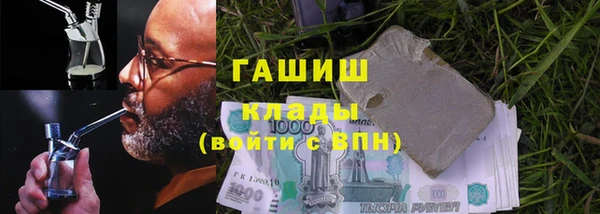 молекула духа Нефтекумск