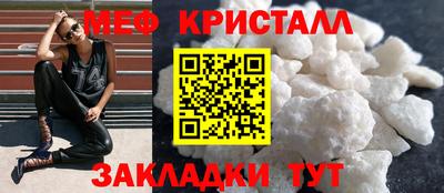 прущая мука Апрелевка
