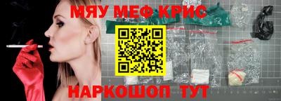 прущая мука Бийск