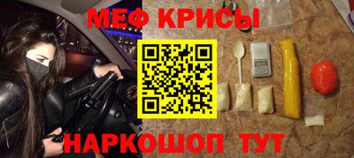 прущие крисы Апшеронск