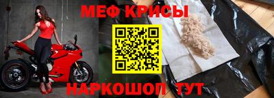 прущая мука Апрелевка