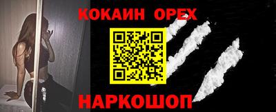 мефедрон мука Берёзовский