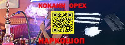 прущая мука Апрелевка