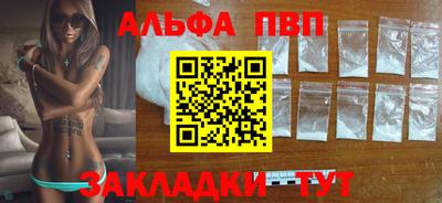 трава Будённовск