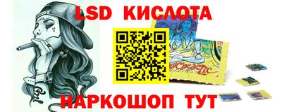 прущие крисы Апшеронск