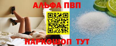 прущая мука Бийск